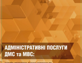 screencapture-umdpl-info-2013-10-asotsiatsiya-umdpl-prezentuvala-zbirny
