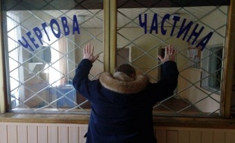 приміщення поліції в Українці Київ область (1)